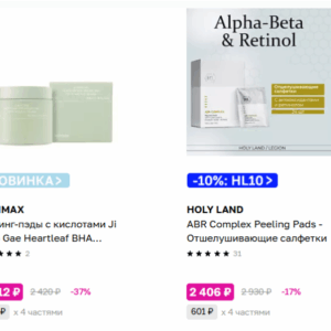 Уход за кожей в спортзале: как правильно очистить лицо после тренировки